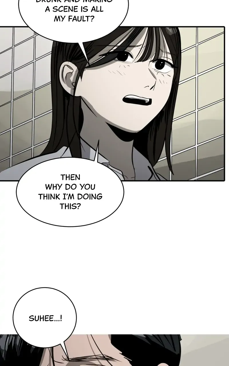 Suhee0 Chapter 103 page 17 - 
