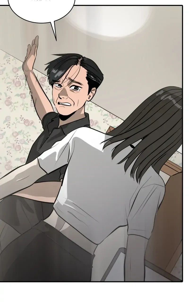 Suhee0 Chapter 103 page 97 - 
