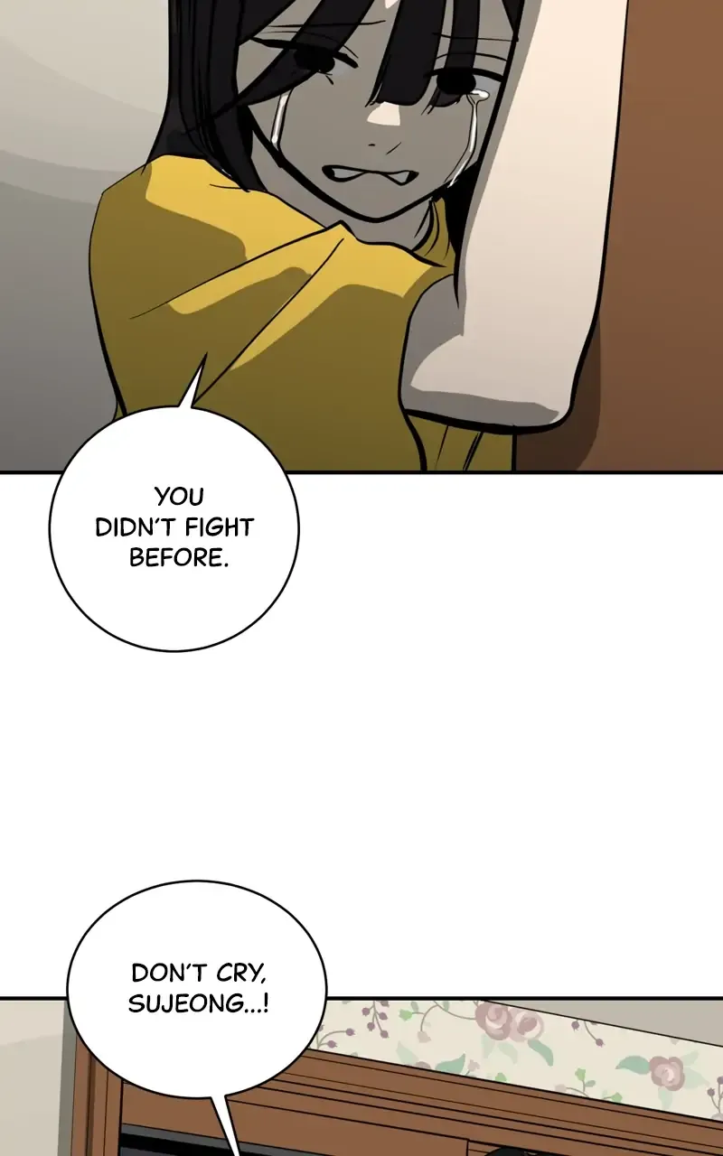 Suhee0 Chapter 104 page 17 - 
