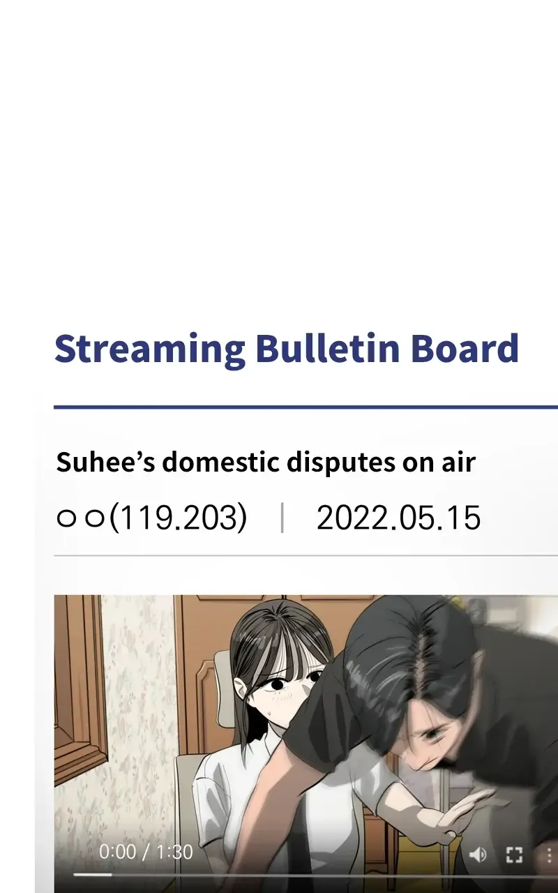 Suhee0 Chapter 104 page 34 - 