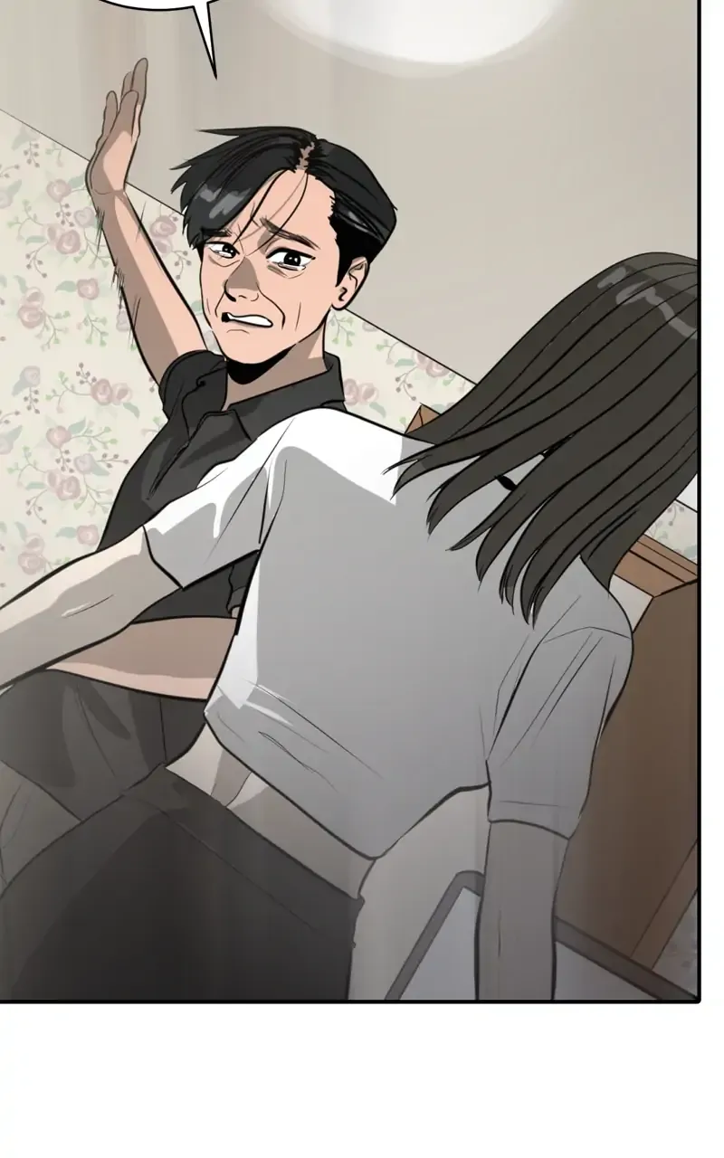 Suhee0 Chapter 104 page 5 - 