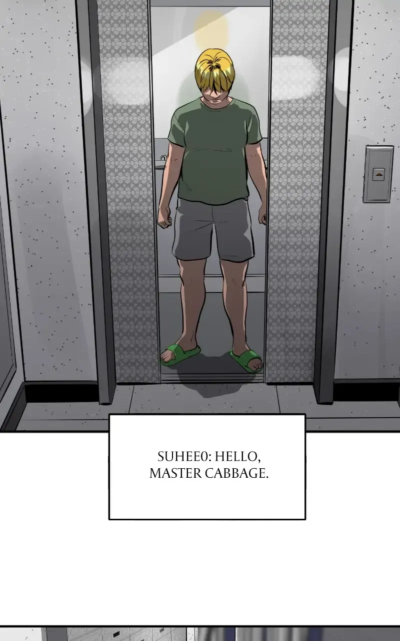 Suhee0 Chapter 107 page 16 - 