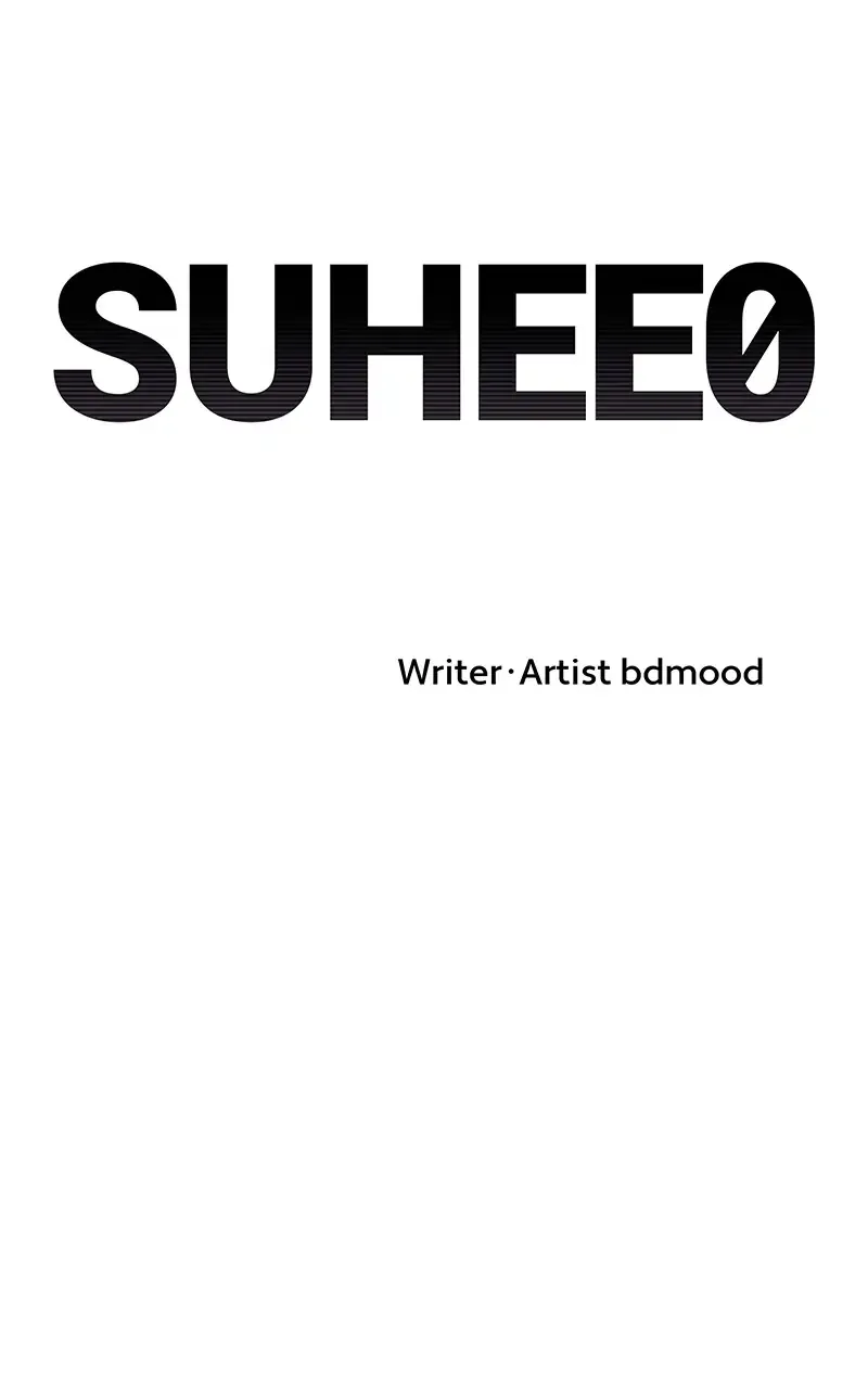 Suhee0 Chapter 109 page 16 - 
