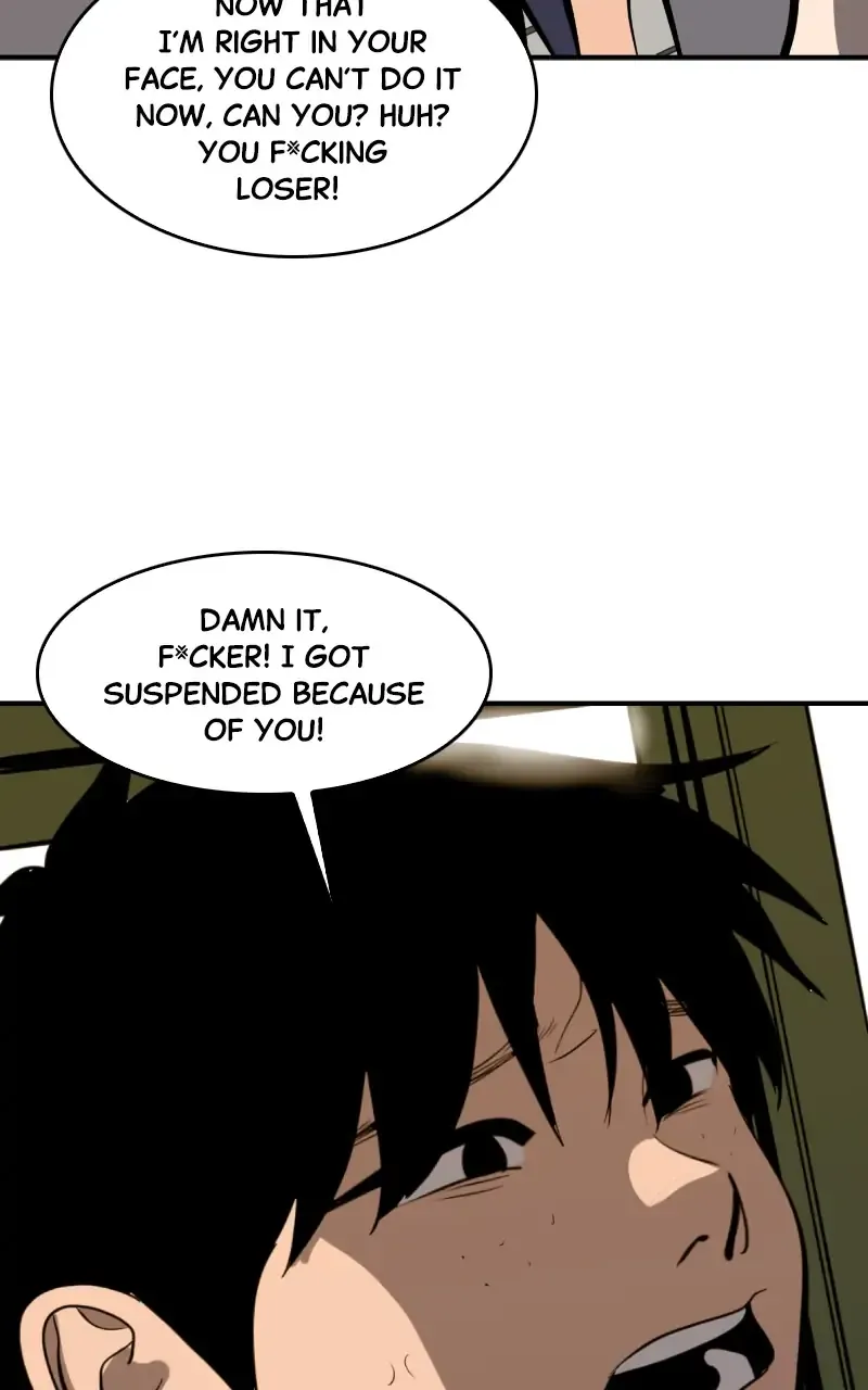 Suhee0 Chapter 109 page 32 - 