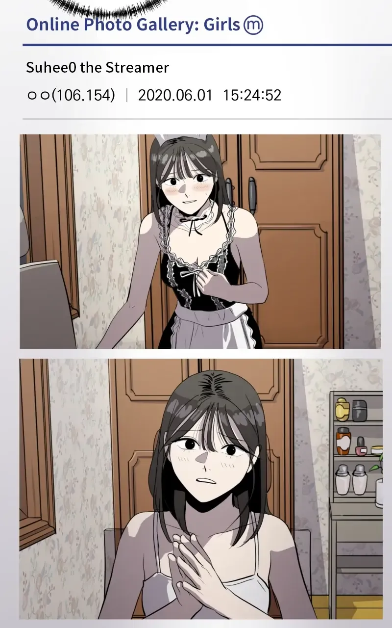 Suhee0 Chapter 111 page 17 - 