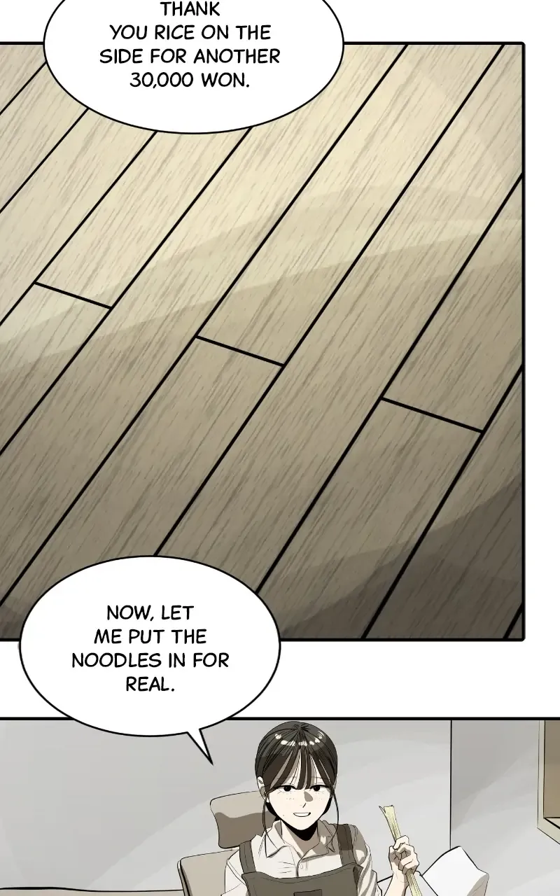 Suhee0 Chapter 112 page 74 - 