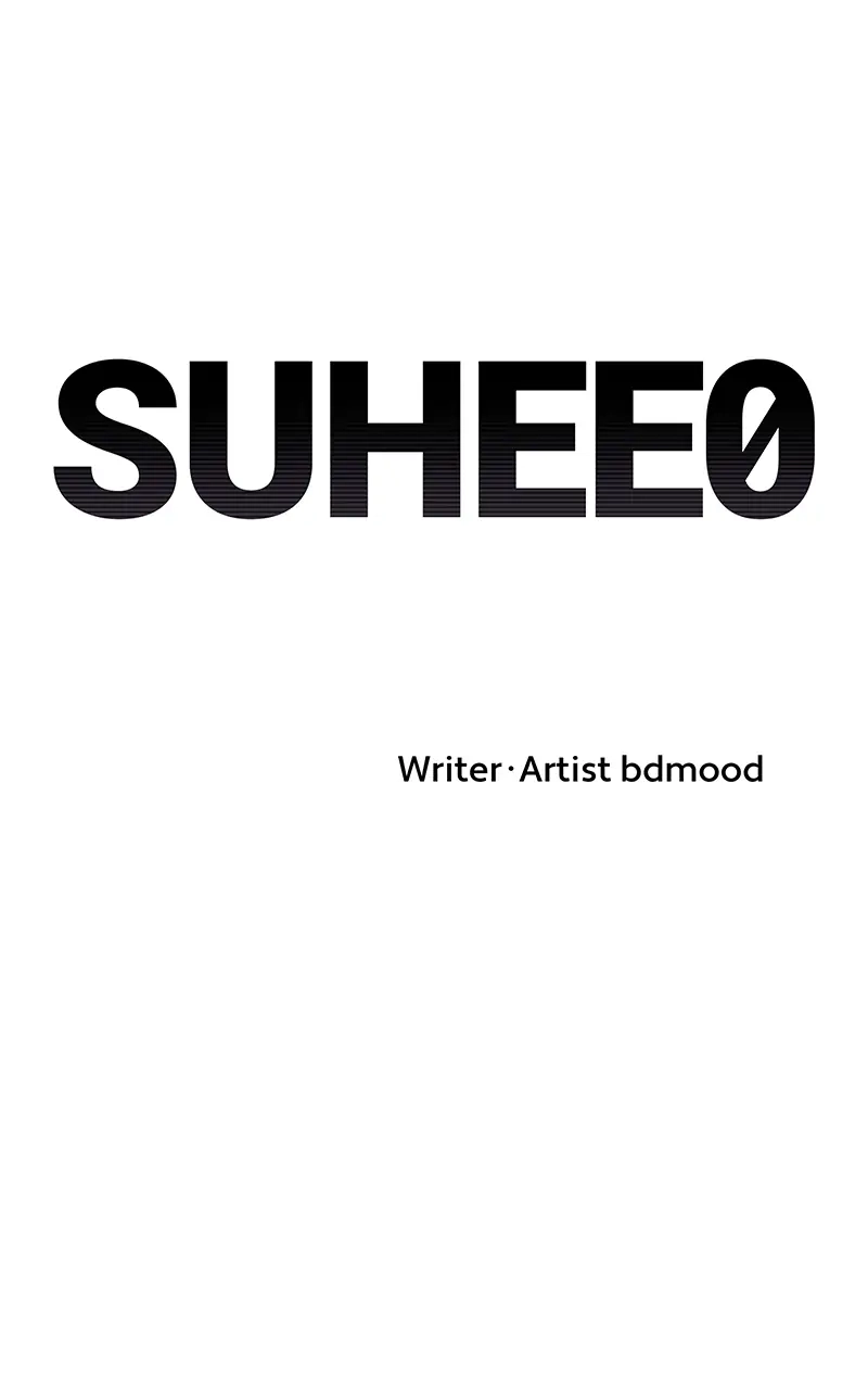 Suhee0 Chapter 115 page 3 - 