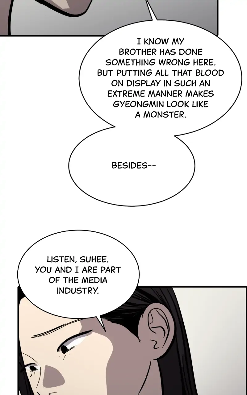 Suhee0 Chapter 115 page 70 - 