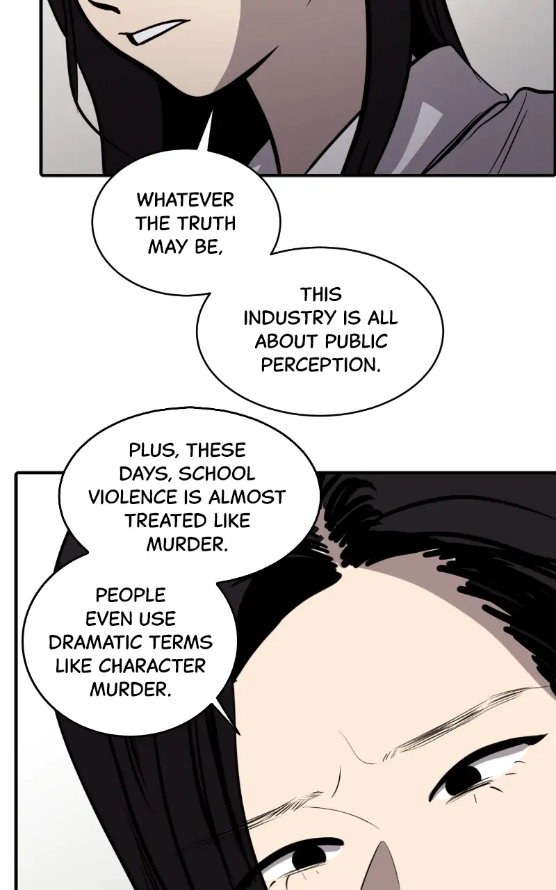 Suhee0 Chapter 115 page 71 - 