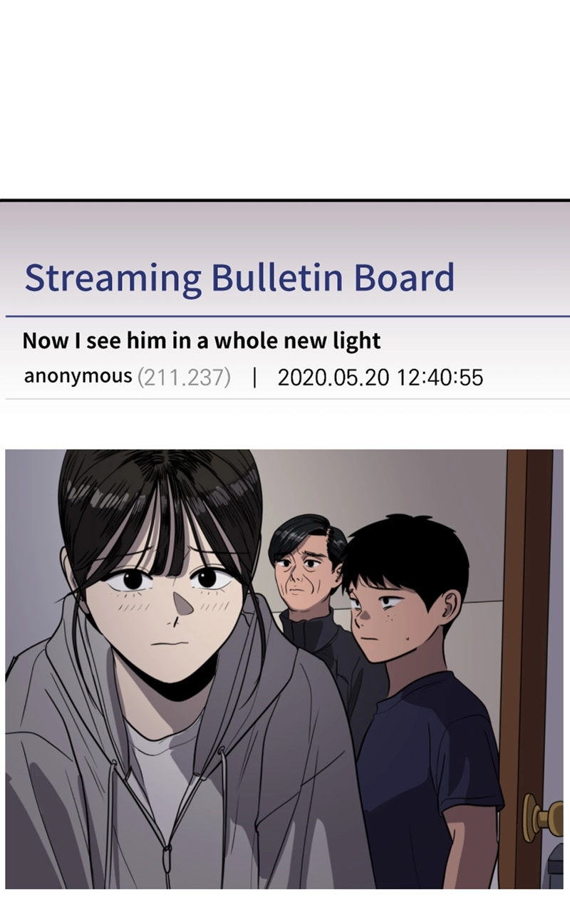 Suhee0 Chapter 116 page 2 - 