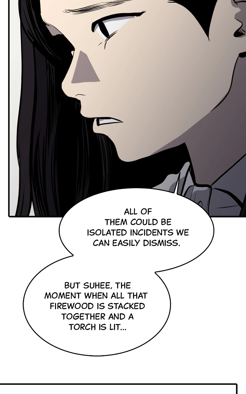 Suhee0 Chapter 116 page 14 - 