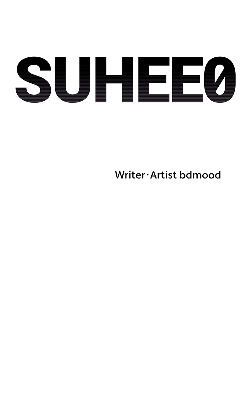 Suhee0 Chapter 116 page 22 - 