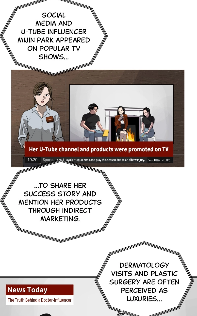 Suhee0 Chapter 116 page 24 - 