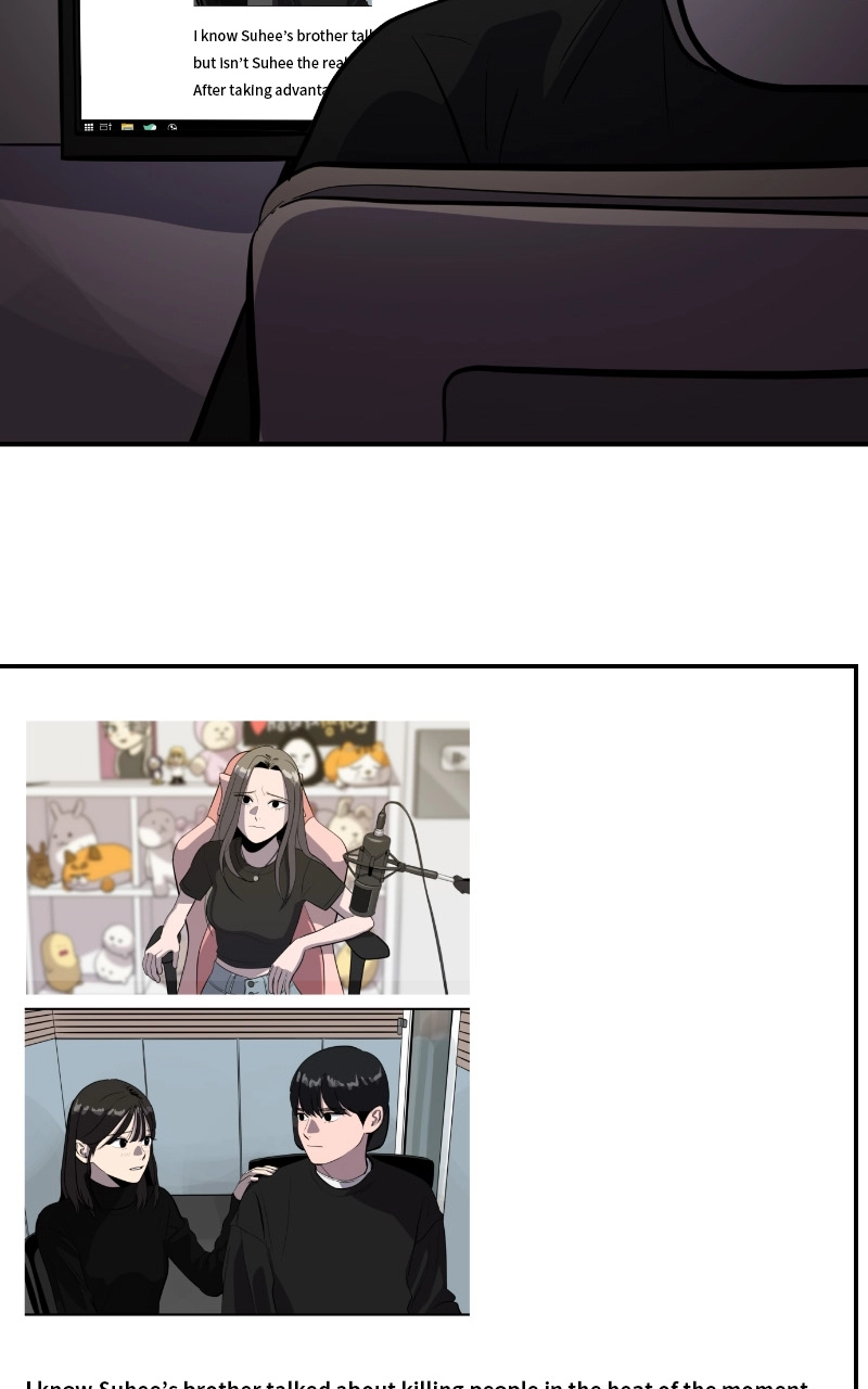 Suhee0 Chapter 116 page 47 - 