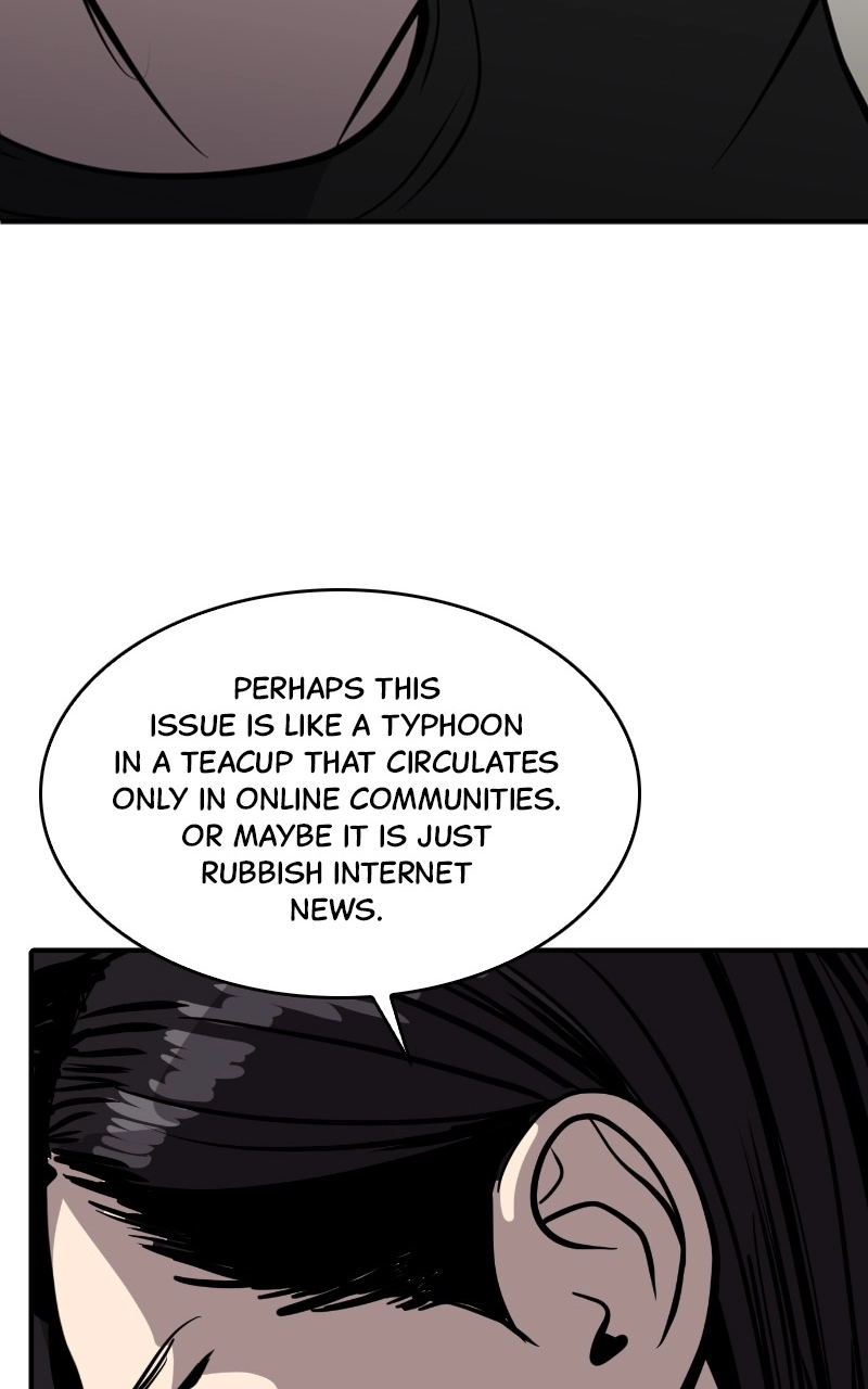 Suhee0 Chapter 116 page 7 - 