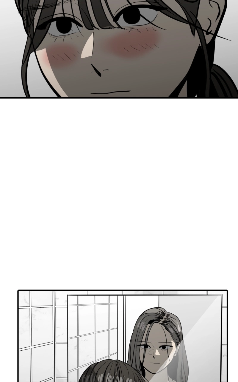Suhee0 Chapter 116 page 75 - 