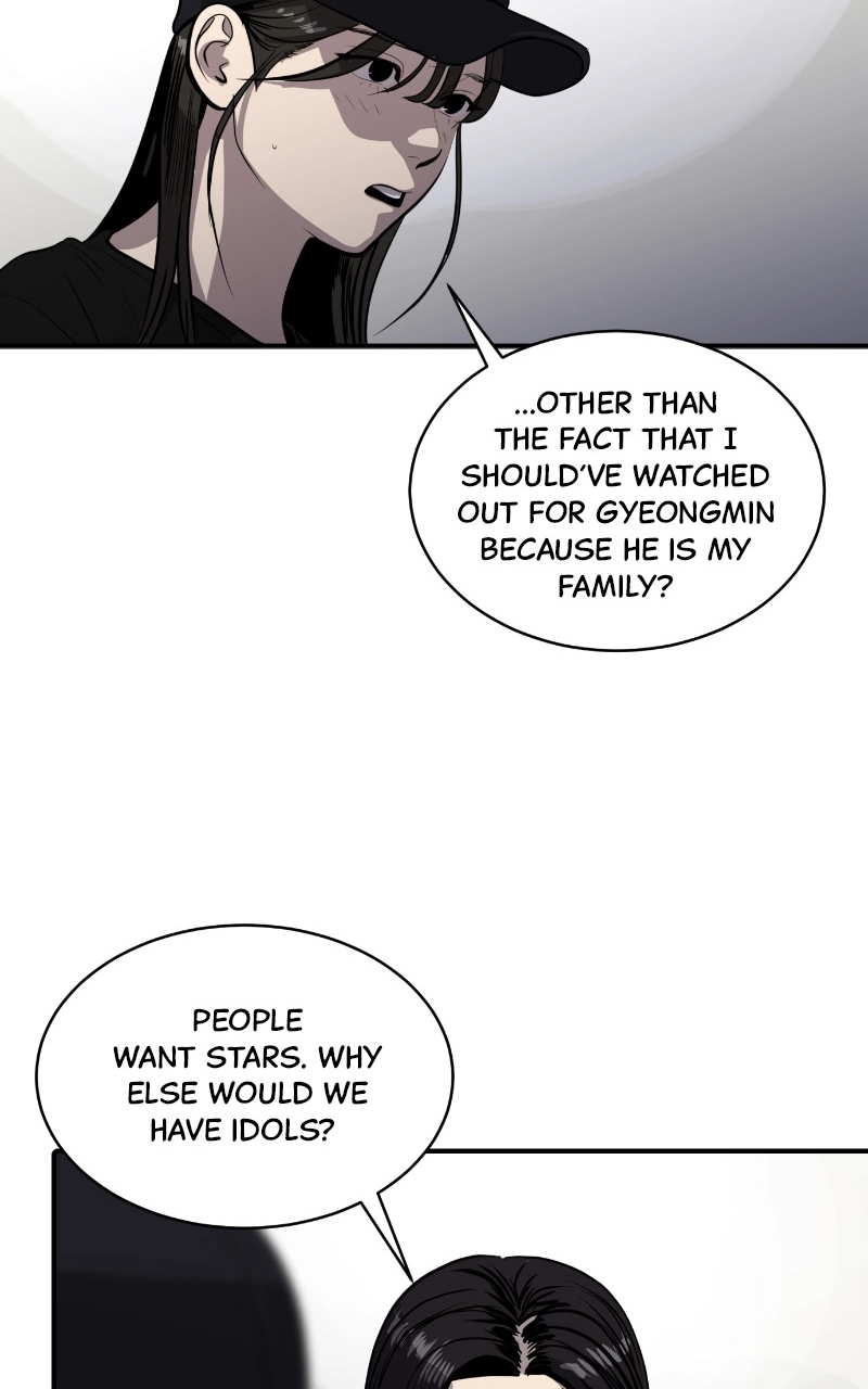 Suhee0 Chapter 116 page 9 - 