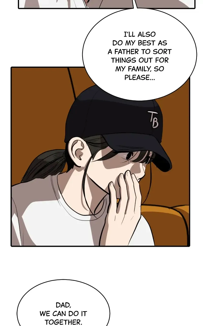 Suhee0 Chapter 117 page 15 - 