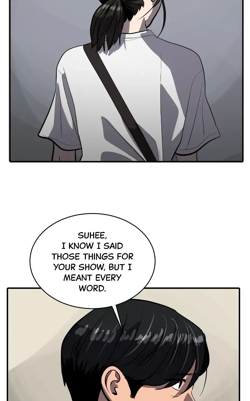 Suhee0 Chapter 117 page 20 - 