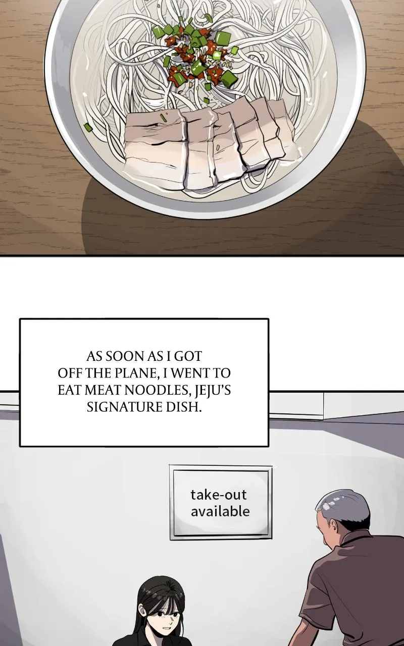 Suhee0 Chapter 120 page 72 - 