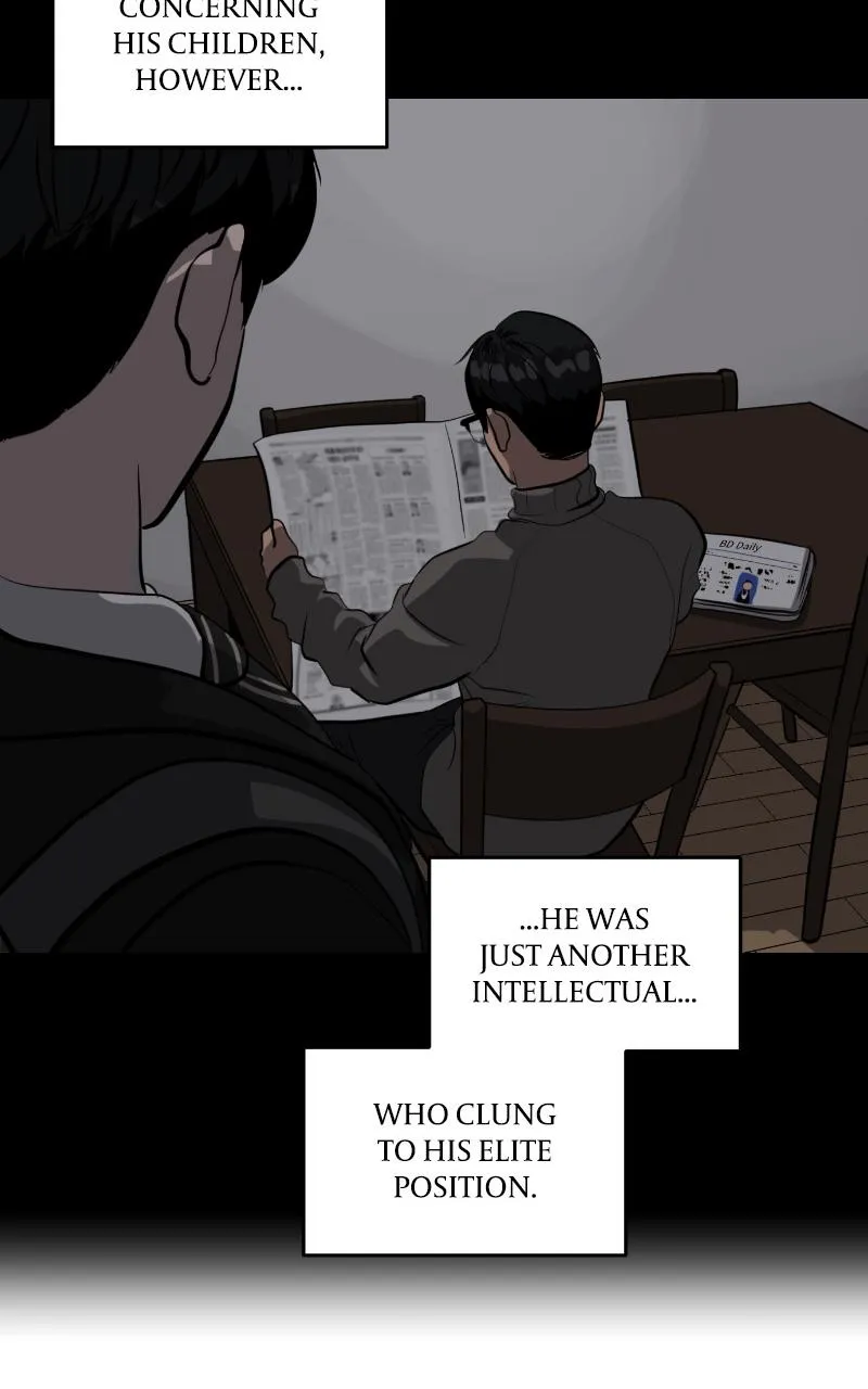 Suhee0 Chapter 122 page 73 - 