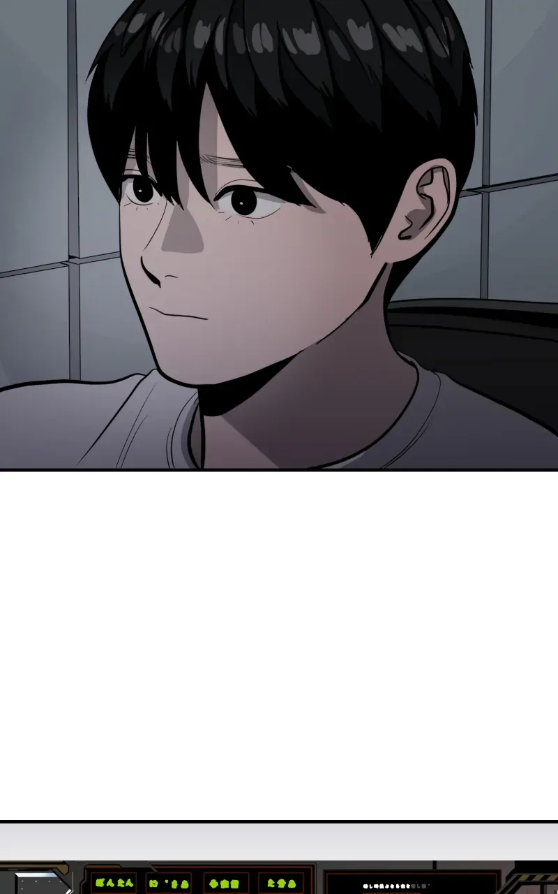 Suhee0 Chapter 124 page 20 - 