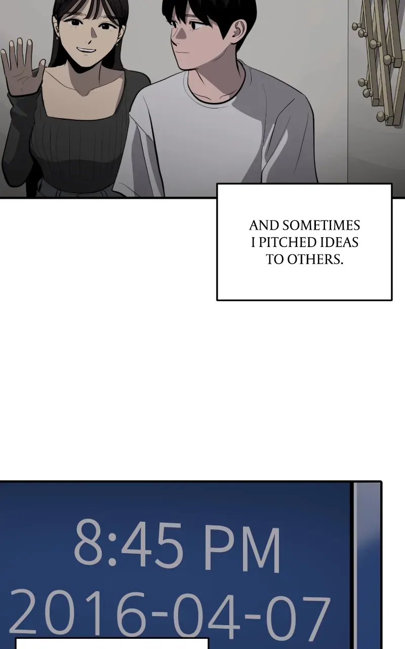 Suhee0 Chapter 124 page 7 - 