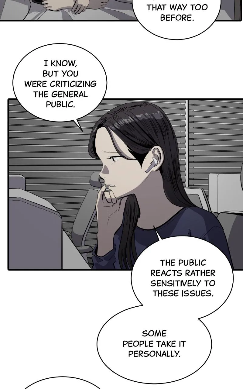 Suhee0 Chapter 130 page 73 - 
