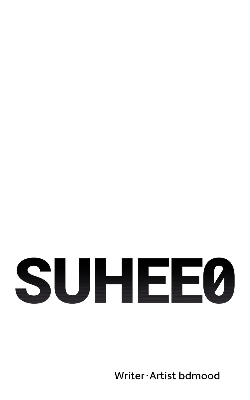 Suhee0 Chapter 137 page 15 - 