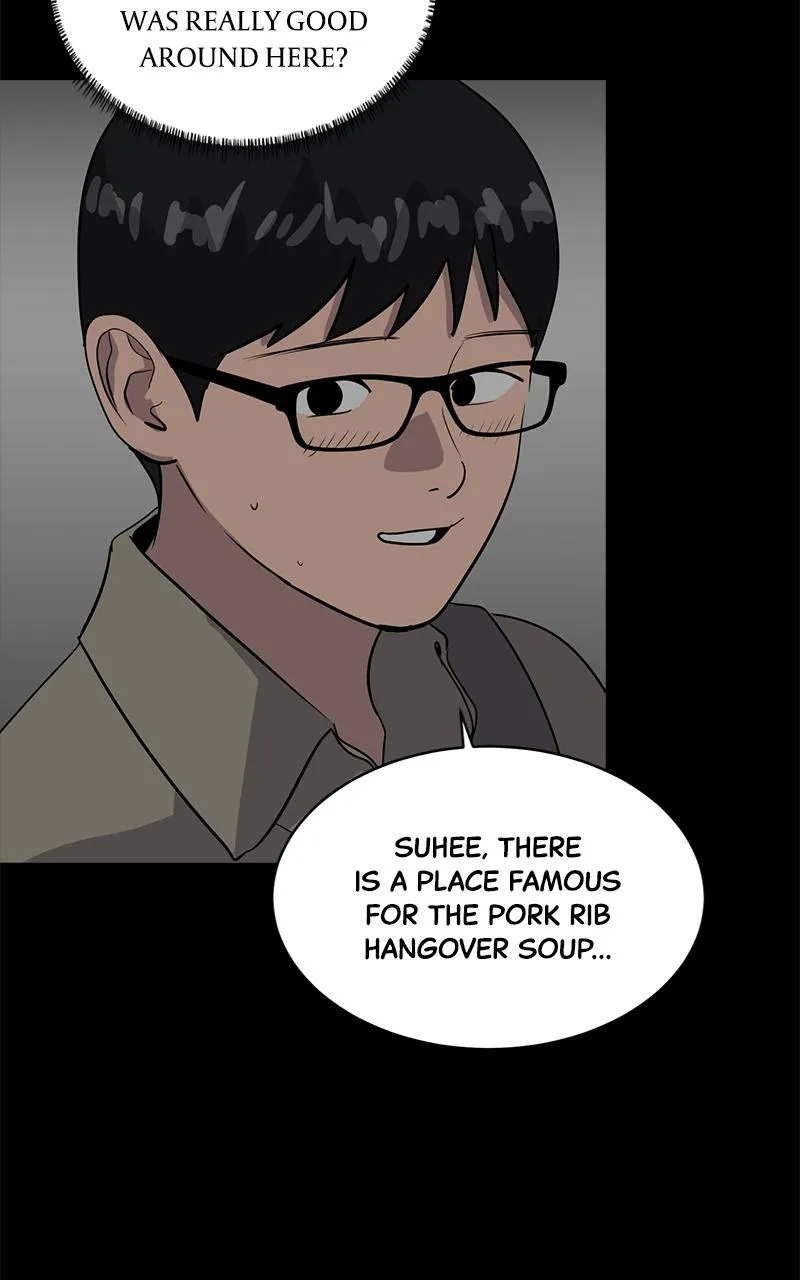 Suhee0 Chapter 138 page 19 - 