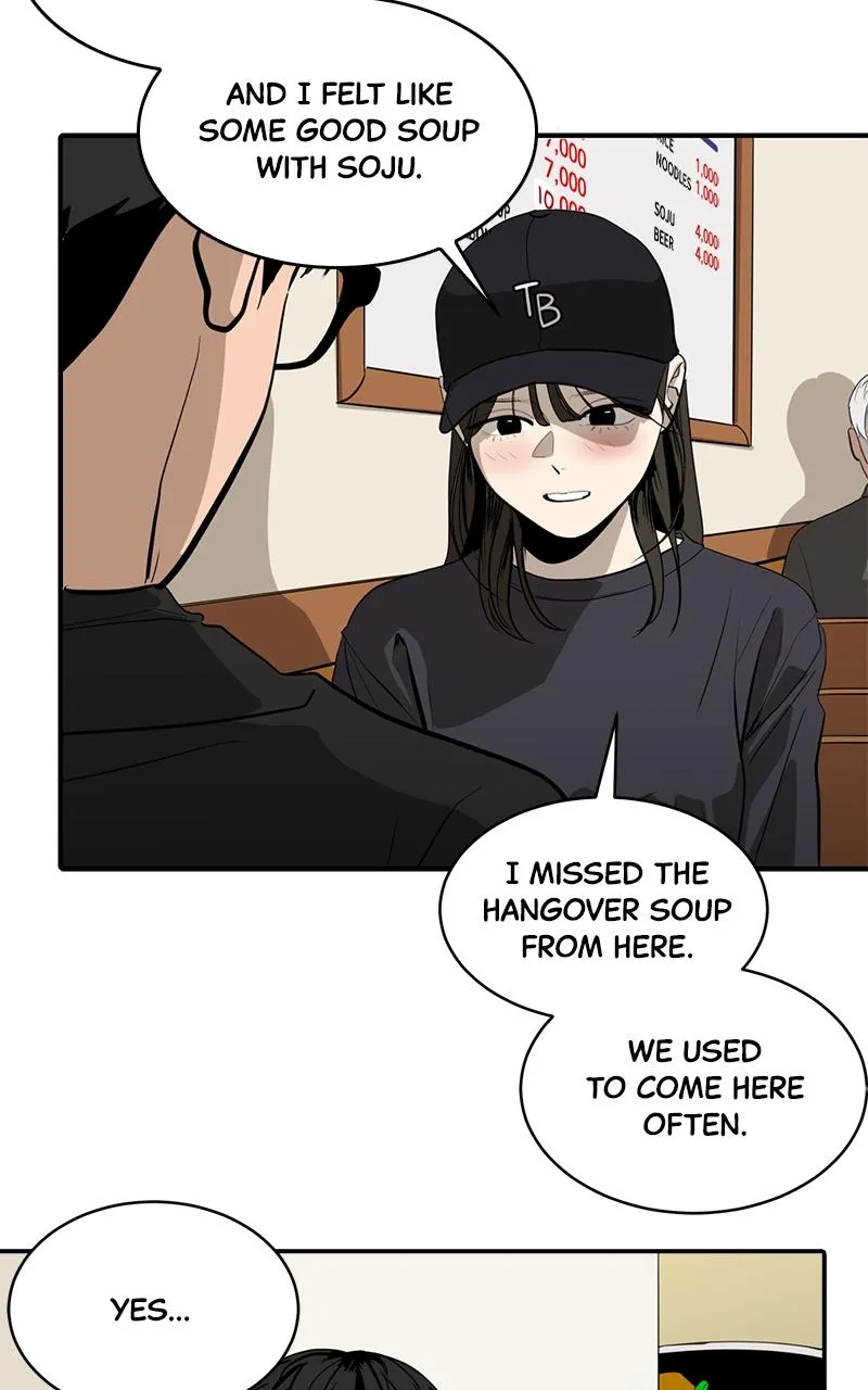 Suhee0 Chapter 138 page 5 - 