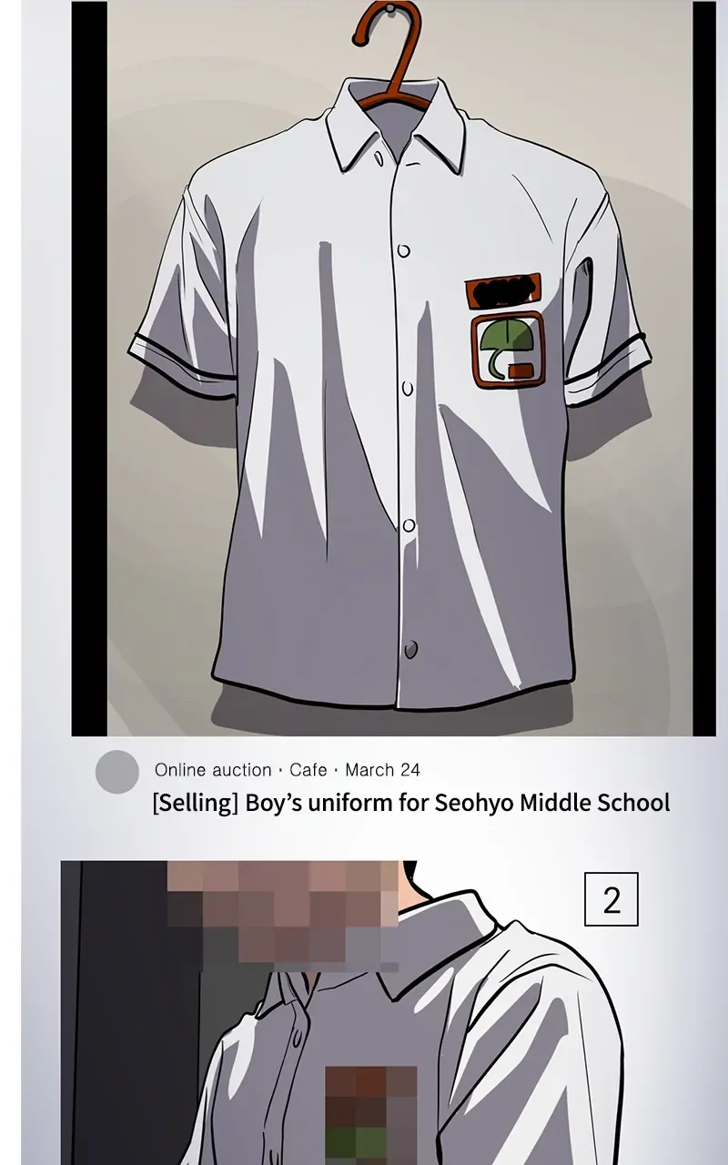 Suhee0 Chapter 146 page 5 - 