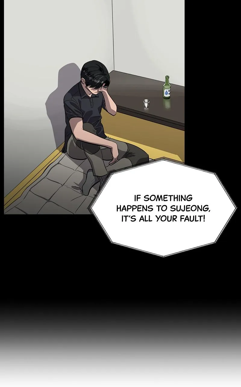 Suhee0 Chapter 151 page 73 - 