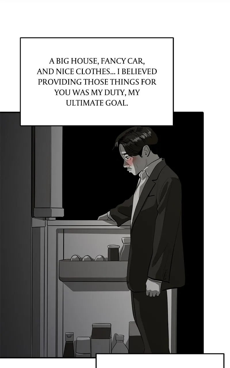 Suhee0 Chapter 151 page 74 - 
