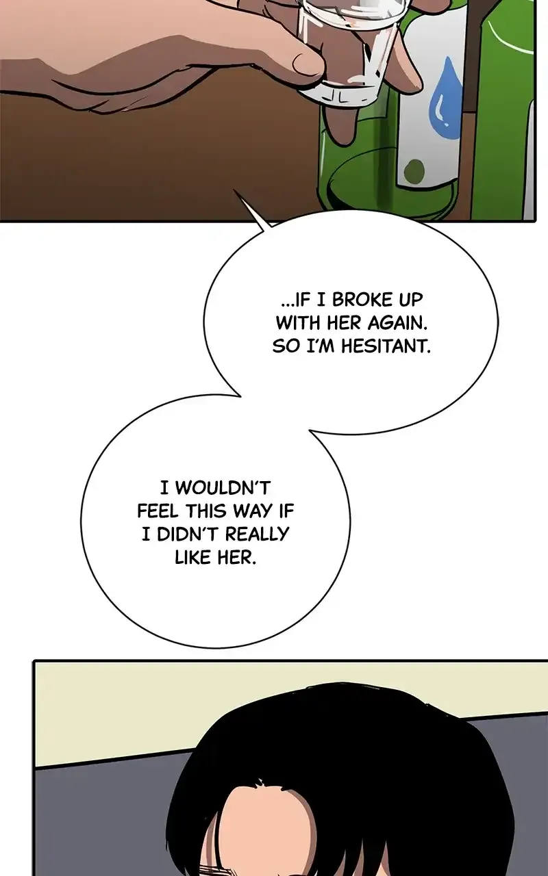 Suhee0 Chapter 152 page 6 - 