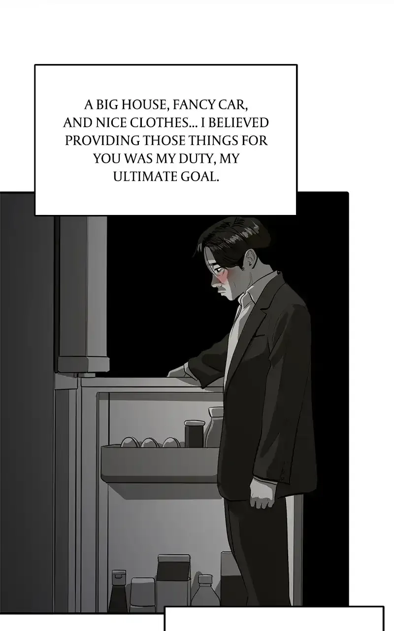 Suhee0 Chapter 152 page 72 - 