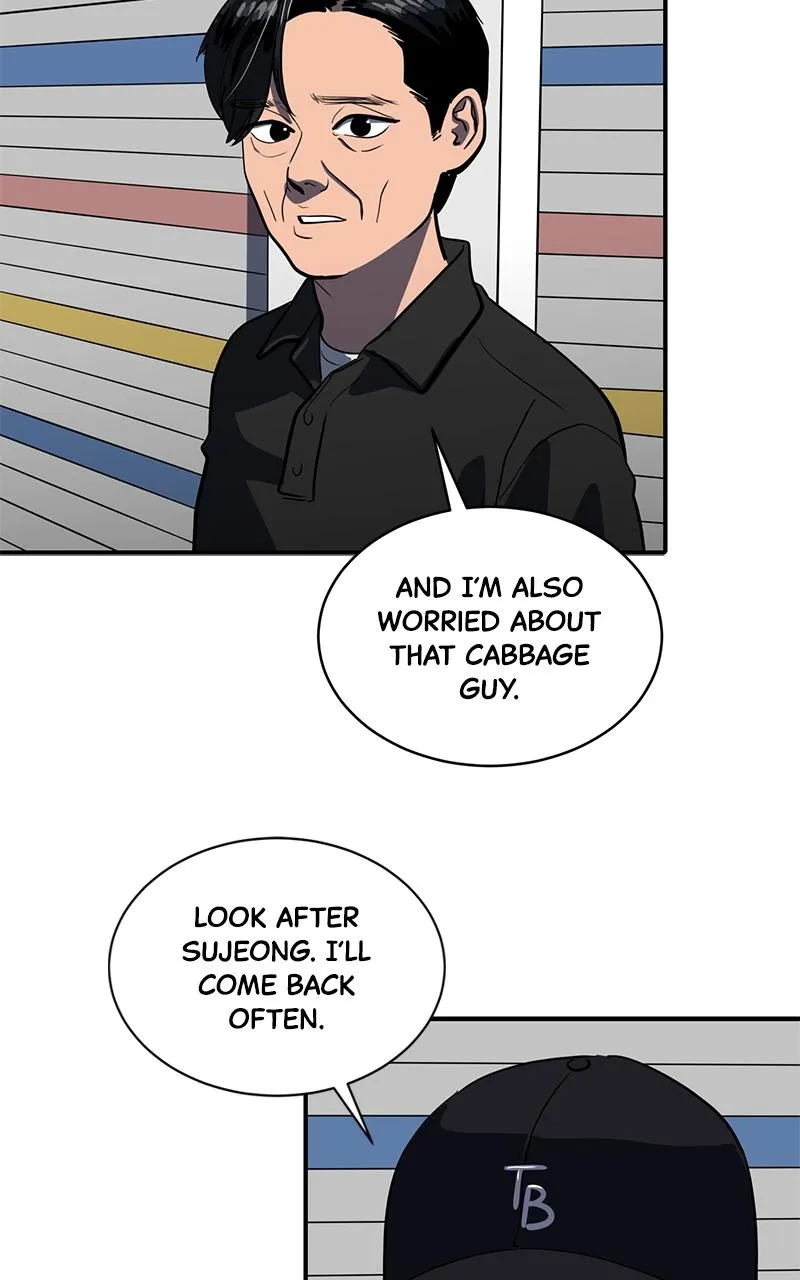 Suhee0 Chapter 154 page 14 - 