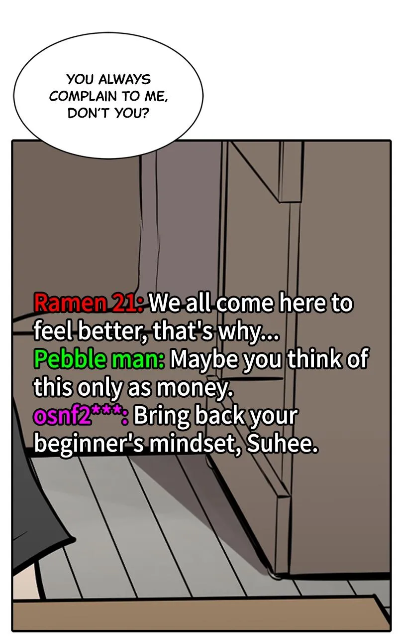 Suhee0 Chapter 154 page 70 - 