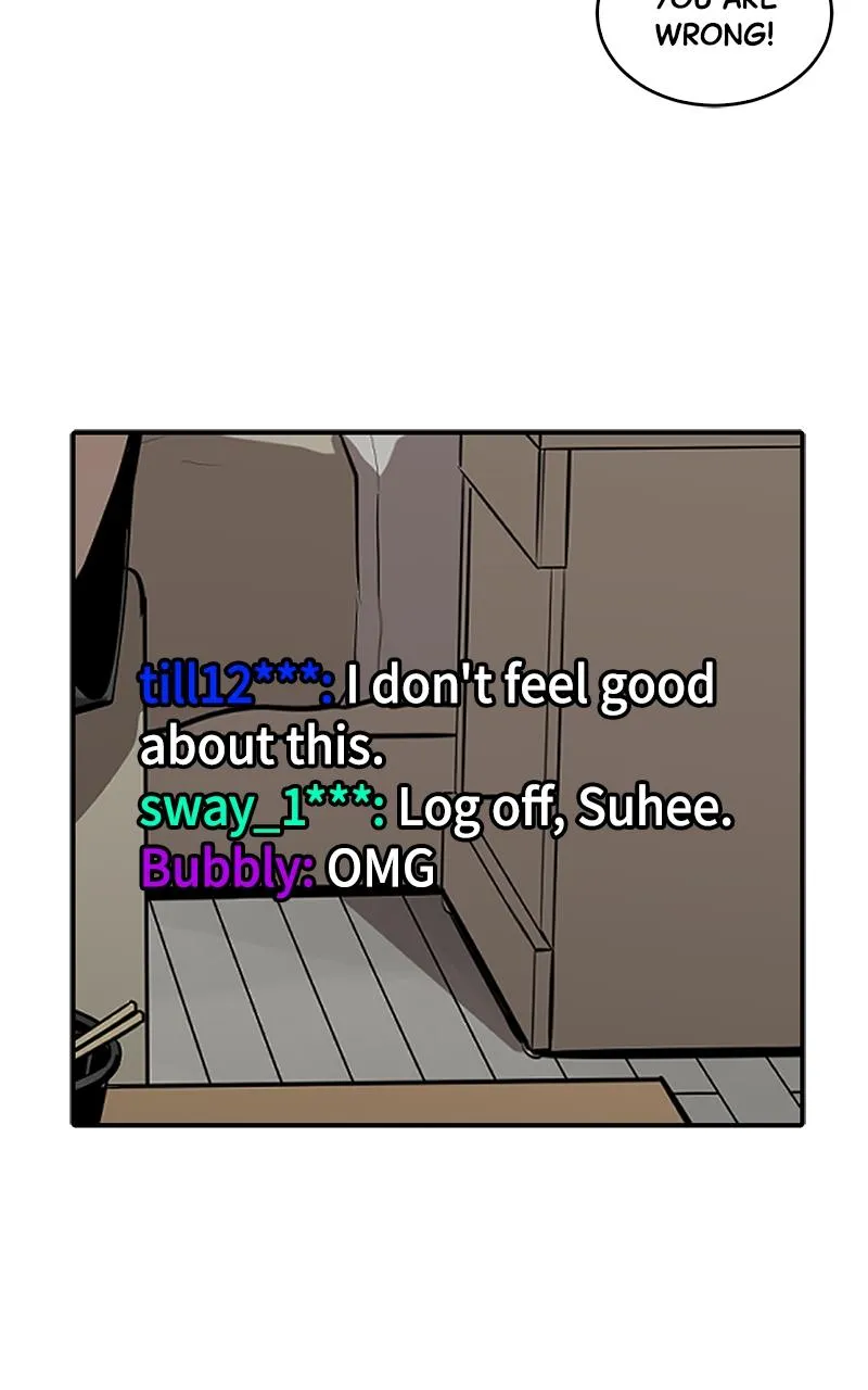 Suhee0 Chapter 154 page 82 - 