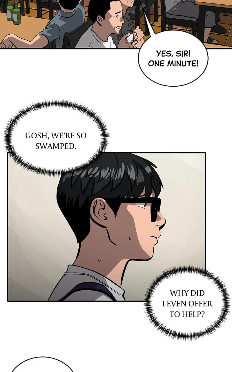 Suhee0 Chapter 155 page 5 - 