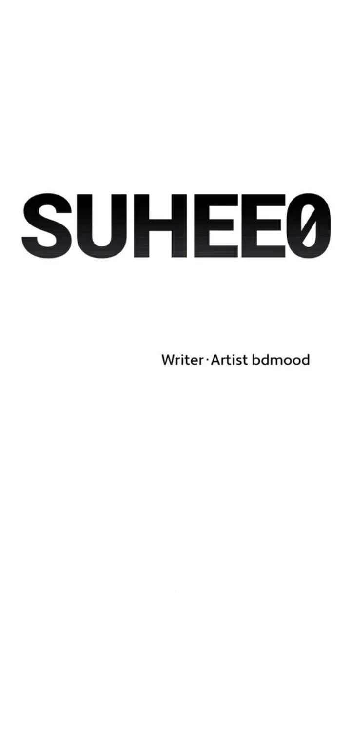 Suhee0 Chapter 158 page 8 - 