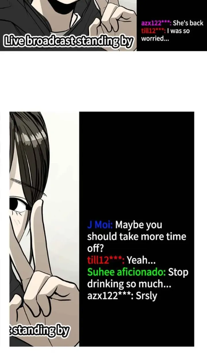 Suhee0 Chapter 160 page 52 - 