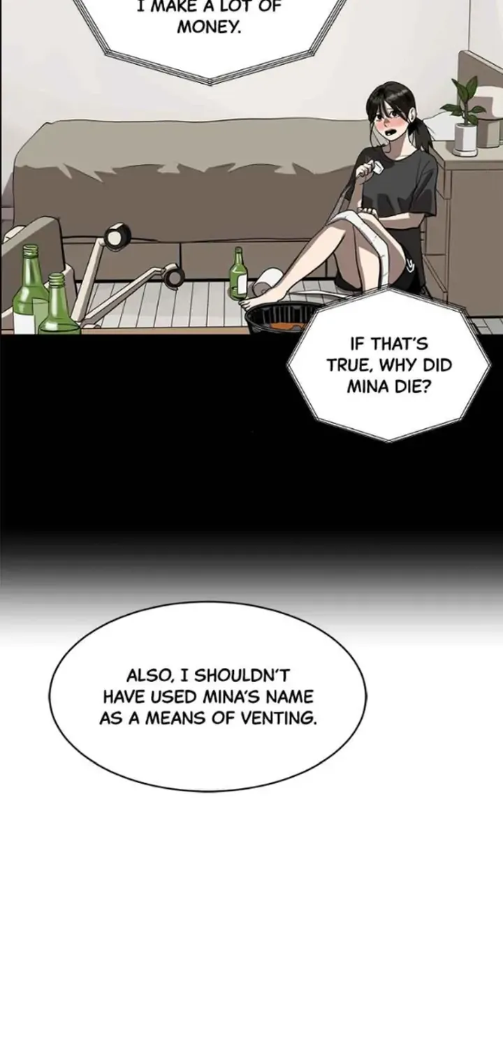 Suhee0 Chapter 160 page 72 - 
