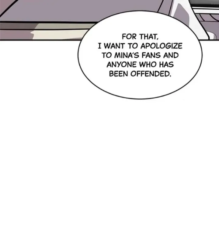 Suhee0 Chapter 160 page 74 - 