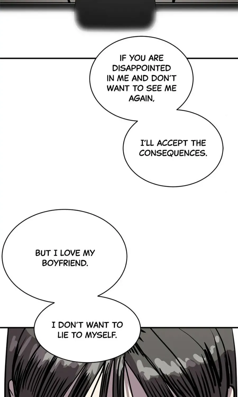 Suhee0 Chapter 161 page 3 - 