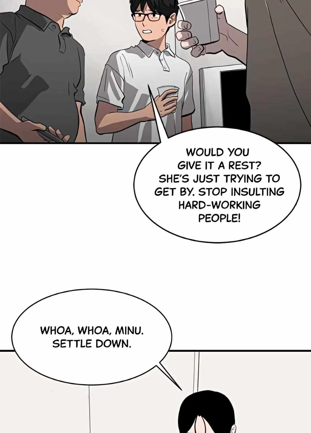 Suhee0 Chapter 162 page 16 - 