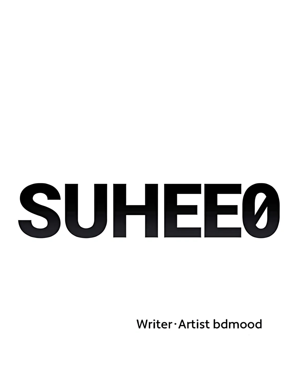 Suhee0 Chapter 165 page 13 - 