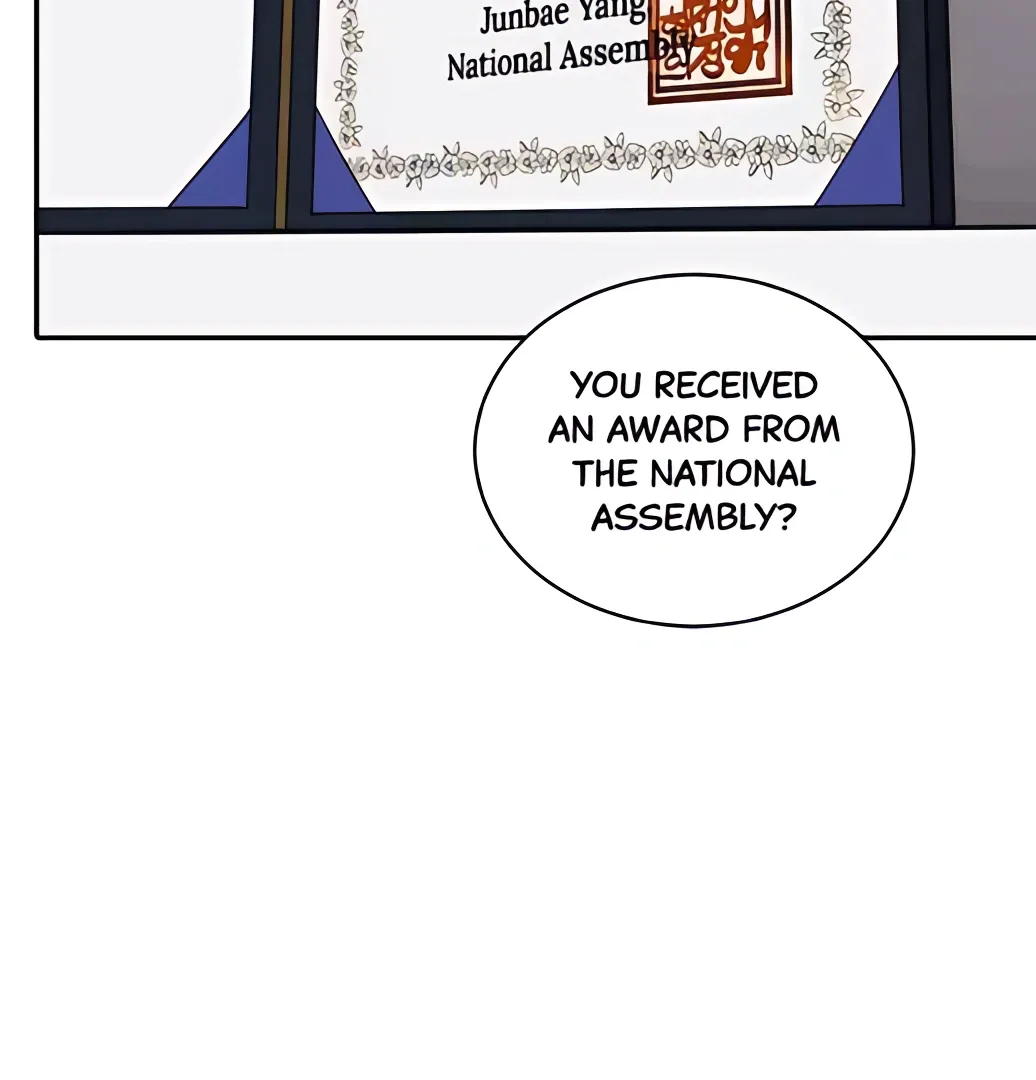 Suhee0 Chapter 166 page 105 - 