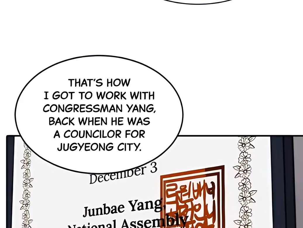 Suhee0 Chapter 166 page 113 - 