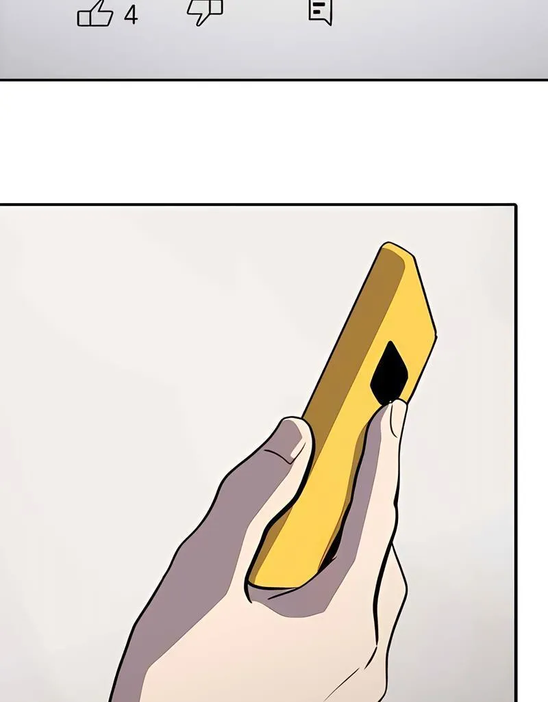 Suhee0 Chapter 167 page 82 - 